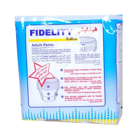 Fidelity Adult Pants Pull-On Medium 10 PC thumbnail 2