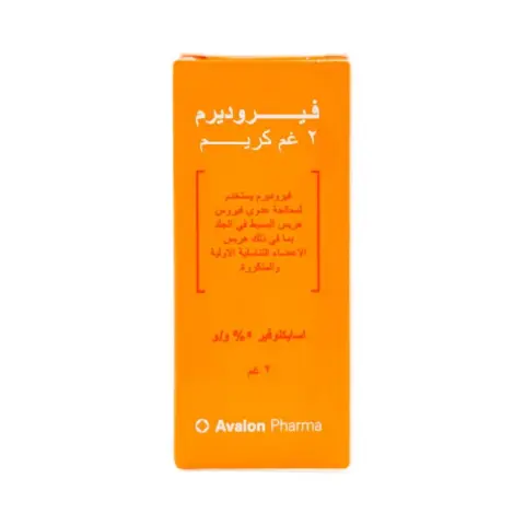 Avalon Viroderm Cream 2g thumbnail 2