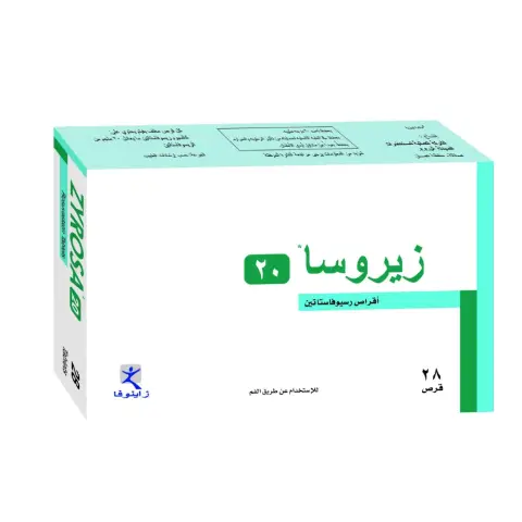 Zyrosa 20mg Tablets 28s thumbnail 2