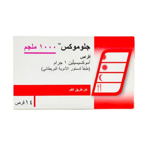Glomox 1000mg Tablets 14s thumbnail 2
