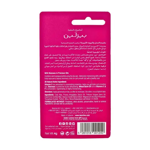Beesline Lip Care Shimmery Strawberry 4G 1+1 thumbnail 2