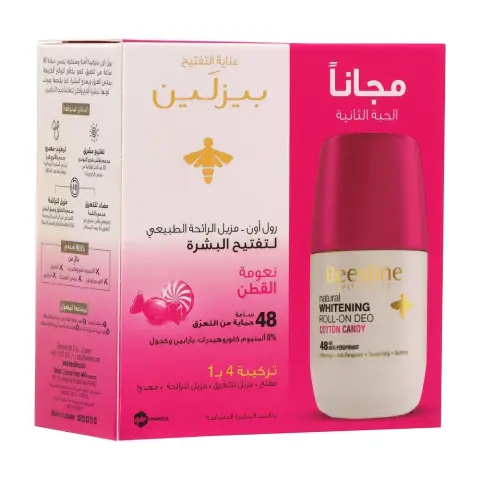 Beesline Whitening Deo Roll On Cotton Candy 1+1 Offer thumbnail 2