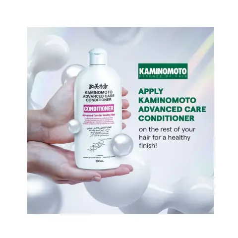 Kaminomoto Advance Care Conditioner 300mL thumbnail 2