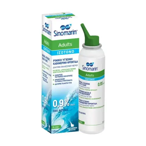 Sinomarin Adult Nasal Spray 125mL thumbnail 1