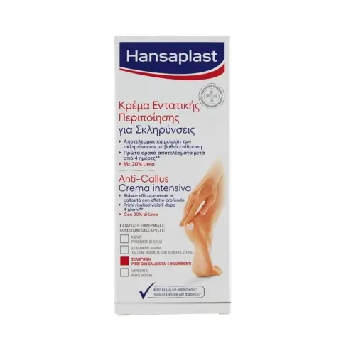 Hansaplast Callus Intensive Cream thumbnail 1