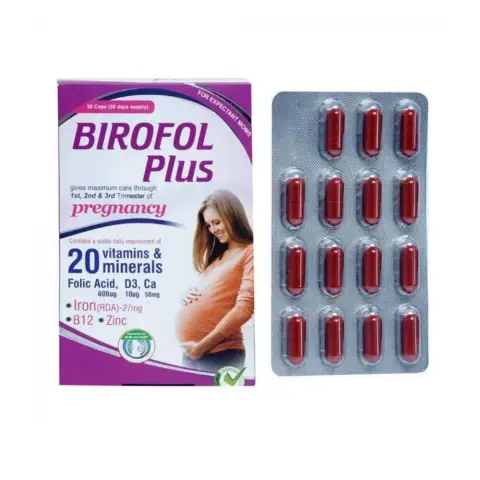Birofol Plus Capsules 30S thumbnail 2