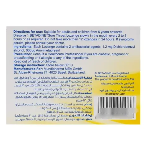 Betadine Honey & Lemon Lozenges 24s thumbnail 2