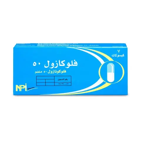 Flucazol 50mg Capsules 7s thumbnail 2