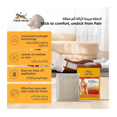 Tiger Balm Warming Muscle & Joint Pain Relief Plaster 10x14cm 2s thumbnail 2