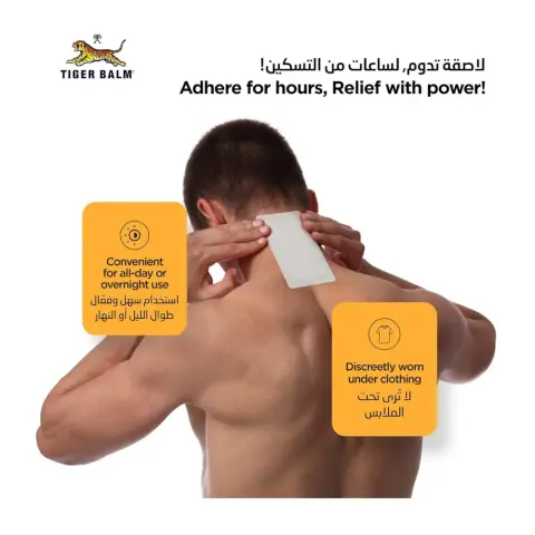 Tiger Balm Warming Muscle & Joint Pain Relief Plaster 10x14cm 2s thumbnail 3