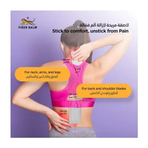 Tiger Balm Warming Muscle & Joint Pain Relief Plaster 10x14cm 2s thumbnail 4