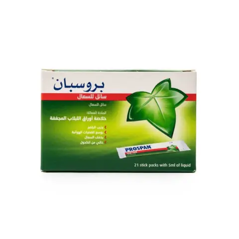 Prospan Liquid Sachets 21x5mL thumbnail 2
