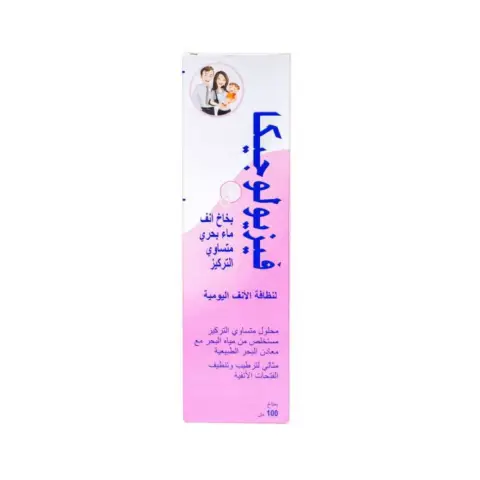 Physiologica Nasal Spray 100ml thumbnail 3