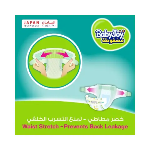 Babyjoy Compressed Diamond Pad Value Pack Diapers Size 3 84S thumbnail 2