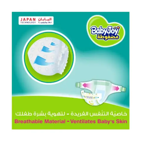 Babyjoy Compressed Diamond Pad Value Pack Diapers Size 3 84S thumbnail 3