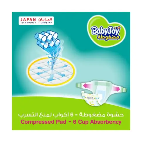 Babyjoy Compressed Diamond Pad Value Pack Diapers Size 4 74S thumbnail 3