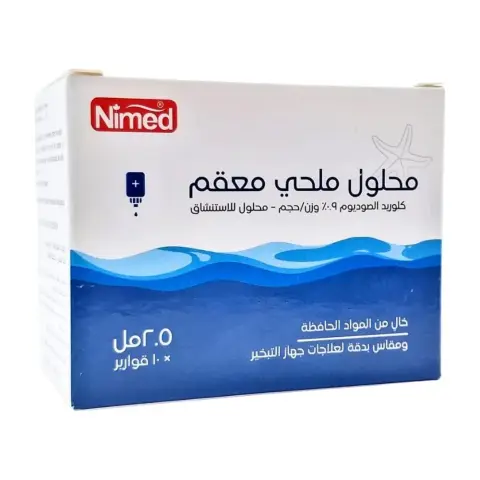 Nimed Saline Solution 2.5mL 10s thumbnail 2