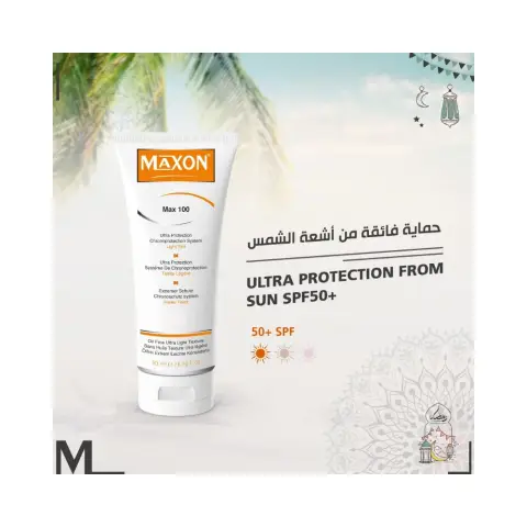 Max On Max 100 Light Tint Cream Offer thumbnail 2