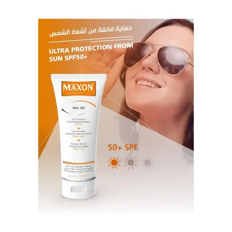 Max On Max 100 Light Tint Cream Offer thumbnail 3