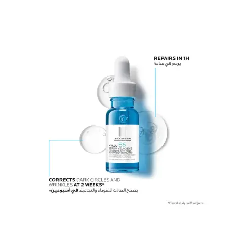Laroche Posay Hyalu B5 Eye Serum 15mL thumbnail 2