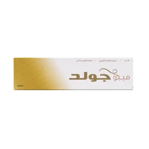Mebo Gold Ointment 75g thumbnail 2