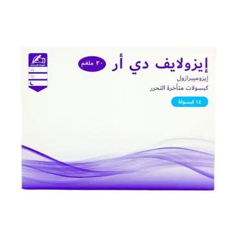Esolife Dr 40mg Tablets 14s thumbnail 2