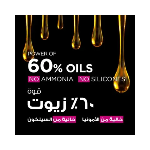 Garnier Olia 5.3 Golden Brown Hair Color thumbnail 2
