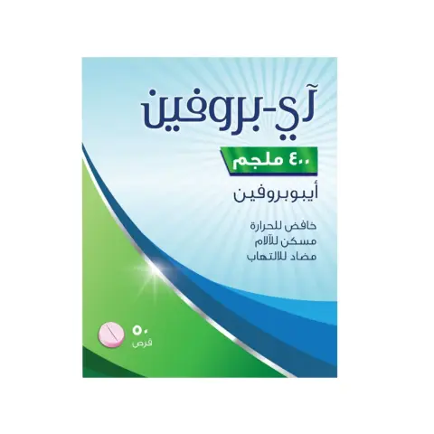 I-Profen 400mg 50 Tablets thumbnail 2