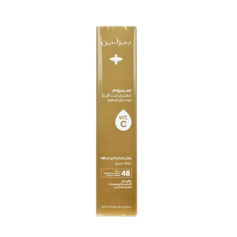 Beesline Bright Underarm Serum Delays Shaving 150mL thumbnail 3