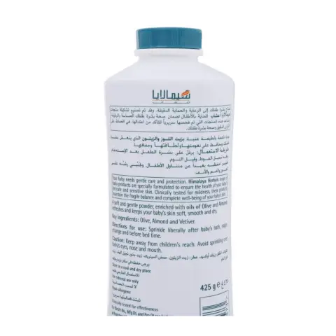 Himalaya Baby Powder 425 Gms thumbnail 2