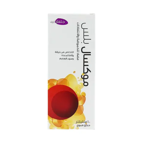 Moxal Plus Oral Suspension 180ml thumbnail 2