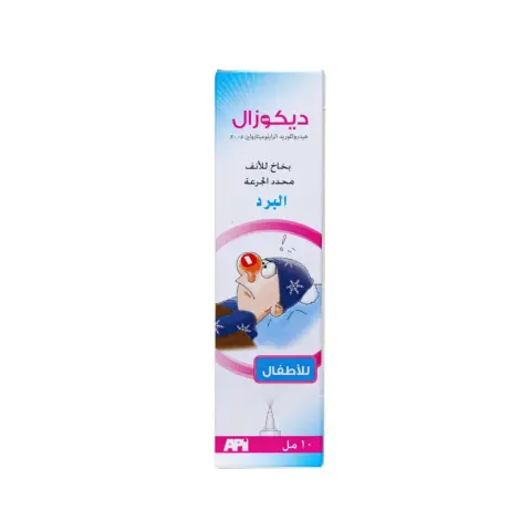 Decozal Children's 0.05% Nasal Spray 15ml thumbnail 3