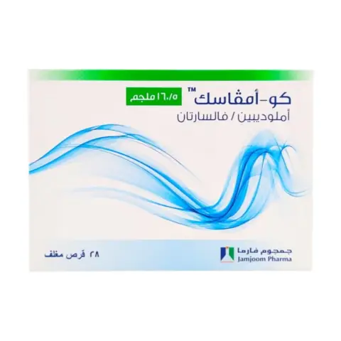 Co-Amvasc 5/160mg Tablets 28s thumbnail 2