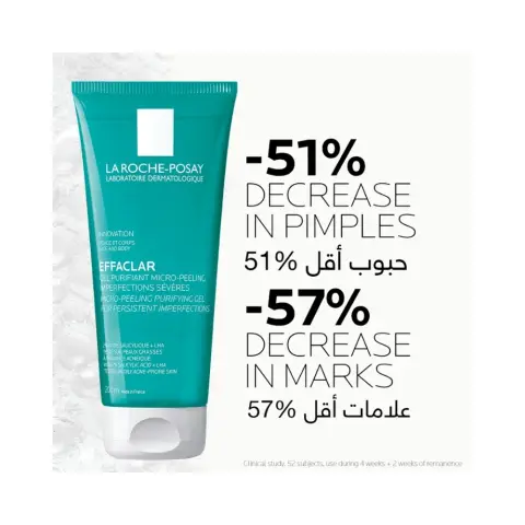 Laroche Posay Effaclar Micropeel Gel 200mL thumbnail 2