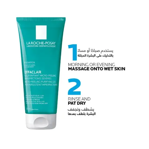 Laroche Posay Effaclar Micropeel Gel 200mL thumbnail 3