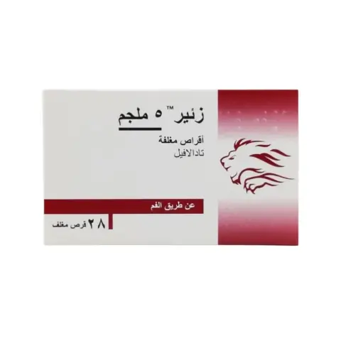 Zaeer 5mg Tablets 28s thumbnail 2