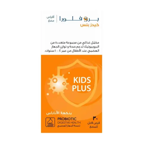 Proflora Kids Plus Chewable Tablets 30S thumbnail 2