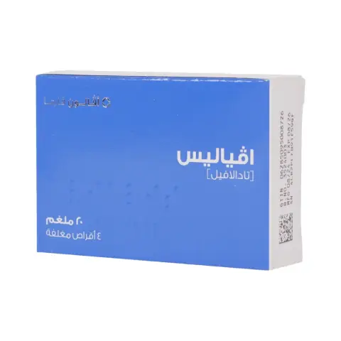 Avialis 20mg Tablets 4s thumbnail 2