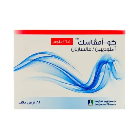 Co-Amvasc 10/160 Tablets 28s thumbnail 2