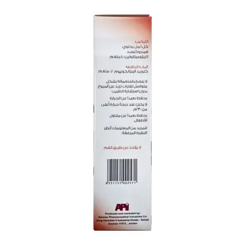 Decozal Nasal Spray 15ml thumbnail 4