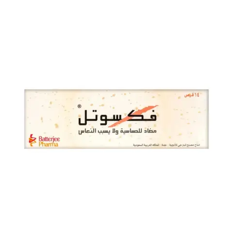 Fexotel 120mg 14 Tablets thumbnail 2