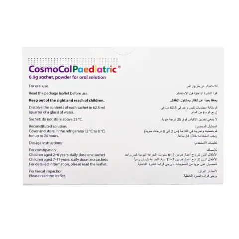 Cosmocol Paediatric 6.9g Sachets 30s thumbnail 2