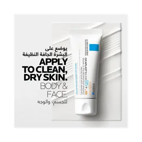 La Roche Posay Cicaplast Baume B5+ SPF50+ 40mL thumbnail 2