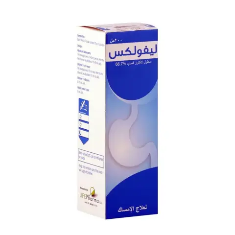 Lifulax Solution 200mL thumbnail 2