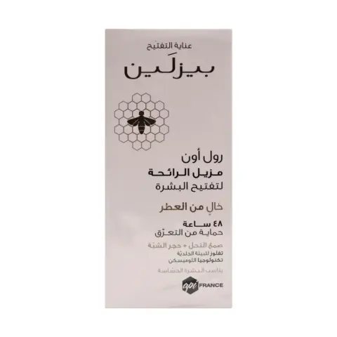 Beesline Deo Super Dry Fragrance Free Roll On 50mL thumbnail 2