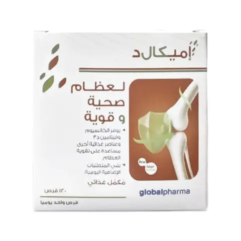 Emical D Tablet 30 Tablets thumbnail 2