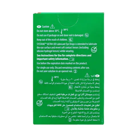 Systane Ultra Eye Drops 0.7mL 32 Vials thumbnail 3