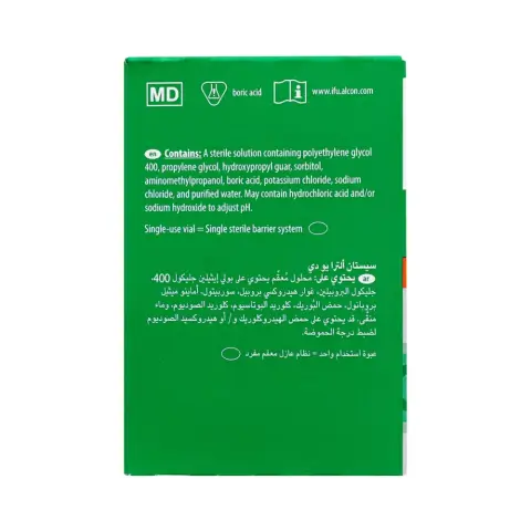 Systane Ultra Eye Drops 0.7mL 32 Vials thumbnail 4