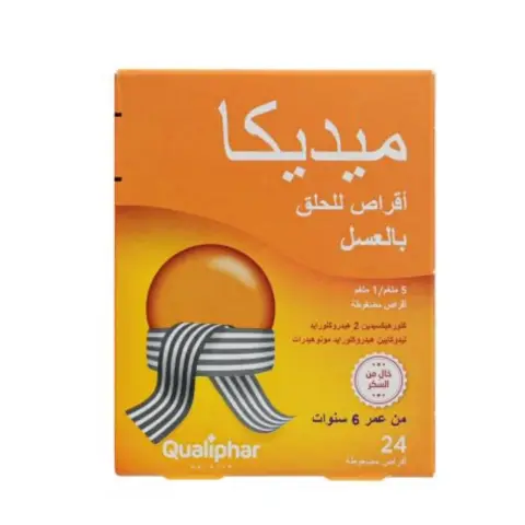 Medica Throat Honey Lozenges 24s thumbnail 2