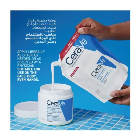 Cerave Moisturising Cream Refil 454Gm 905626 thumbnail 2